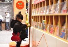 Jaka powinna być szerokość bramy wjazdowej?